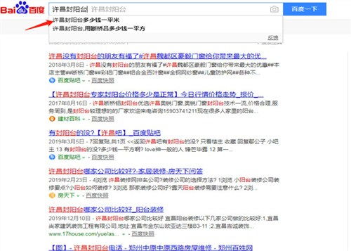 許昌專業(yè)推廣排名與信息技術咨詢服務詳解