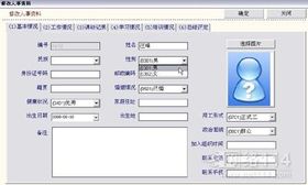 信息時代的企業(yè)管理新路徑 整合系統(tǒng)與服務